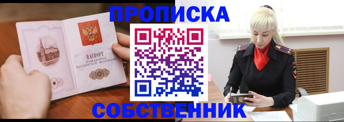 миграционный учет в Лихославле